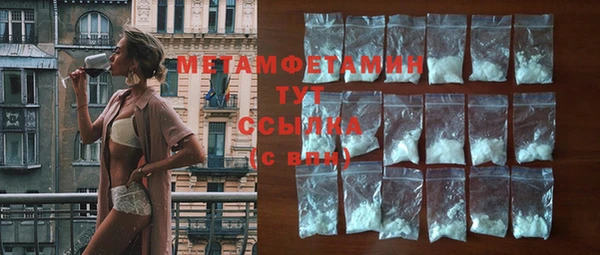 MESCALINE Богородицк