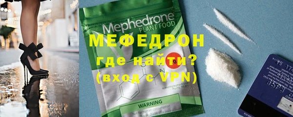 MESCALINE Богородицк