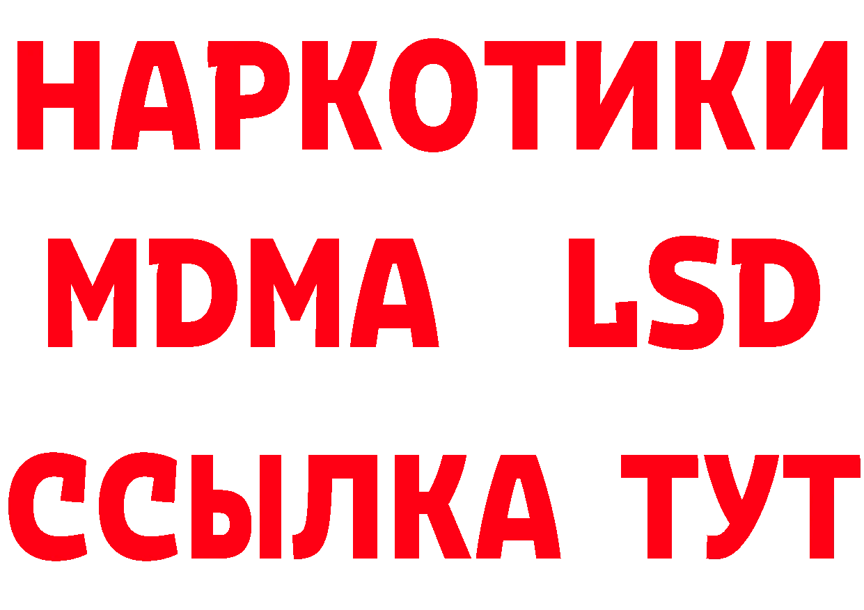 МЕТАДОН кристалл зеркало дарк нет MEGA Задонск